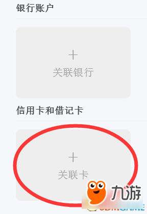 戰(zhàn)地1EA會(huì)員怎么購買 paypal購買EA會(huì)員流程