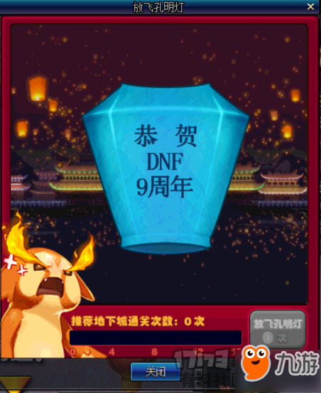 DNF9周年硬幣獲取途徑及兌換獎(jiǎng)勵(lì)一覽