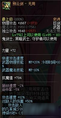 DNF周年庆史诗罐子成定局 教你最大化利用