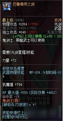 DNF周年庆史诗罐子成定局 教你最大化利用