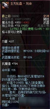 DNF周年庆史诗罐子成定局 教你最大化利用