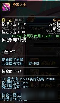 DNF周年庆史诗罐子成定局 教你最大化利用