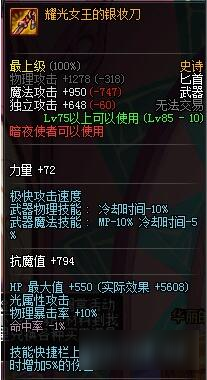 DNF周年庆史诗罐子成定局 教你最大化利用