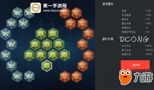 王者荣耀AOE型普攻英雄黄忠S7这出装稳定上星