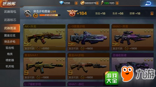 魂斗羅歸來(lái)武器選擇攻略 什么樣的武器好