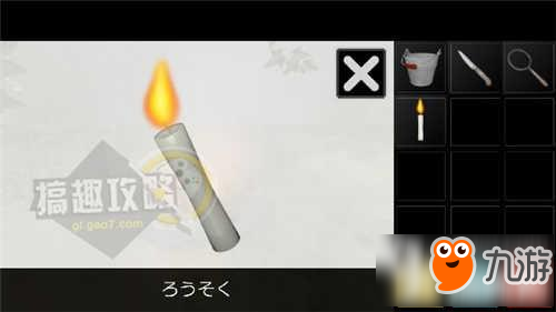 逃脱游戏伊甸之种第3关攻略 EscapeGame The seeds of Eden第3关图文攻略