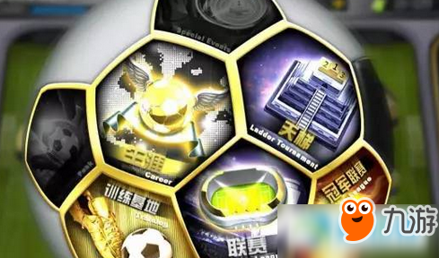 豪门足球风云怎么转生？球员转生方法详解