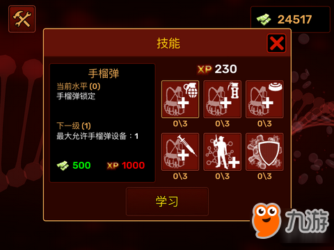 为什么致命病毒总是会泄露：《死亡瘟疫：僵尸爆发》