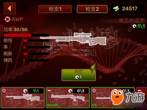 为什么致命病毒总是会泄露：《死亡瘟疫：僵尸爆发》