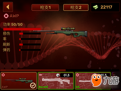 为什么致命病毒总是会泄露：《死亡瘟疫：僵尸爆发》