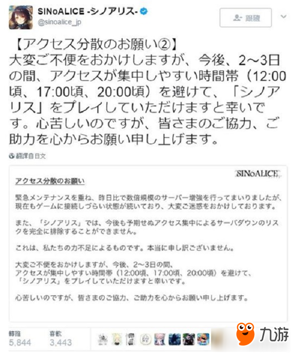 “日”常维护并不影响氪金，《死亡爱丽丝》究竟有何魔力？