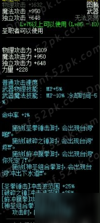 DNF全职业SS武器分析介绍 DBF9周年站街活动