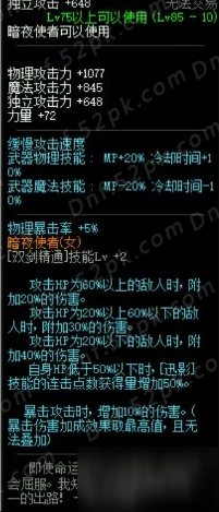 DNF全职业SS武器分析介绍 DBF9周年站街活动