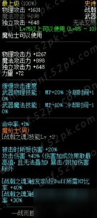DNF全职业SS武器分析介绍 DBF9周年站街活动