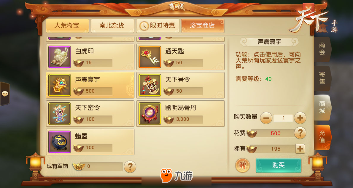 爱你就一辈子守护你！《天下》手游情缘副本撒狗粮