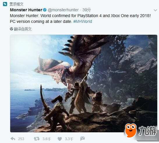 E3 2017:《怪物猎人》新作亮相狩猎新体验