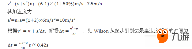 饑荒海難加速度計(jì)算詳解 饑荒海難加速度研究分析