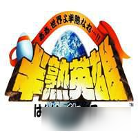 一份30年的冷饭 SE将推出《半熟英雄》手机版