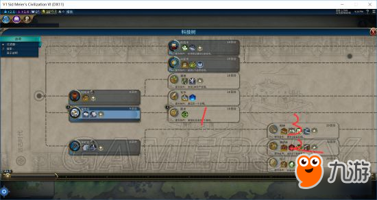 《文明6》新手必看六大技巧圖文介紹 開局怎么坐地
