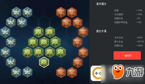 王者荣耀S7虞姬这出装轻松上星 站撸刺客的ADC