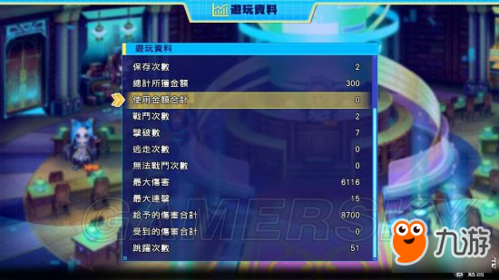 《超次元海王星VS世嘉少女》菜单介绍及迷宫图文攻略