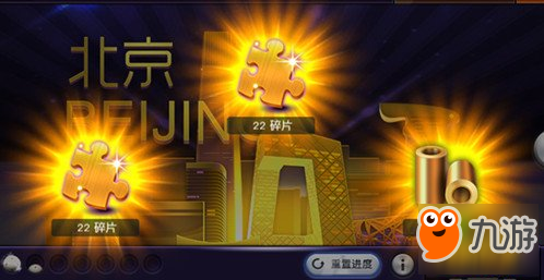 臺(tái)球風(fēng)云升級(jí)球桿如何獲得碎片