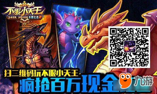 你争我夺，乐趣《不服小天王》城池大战