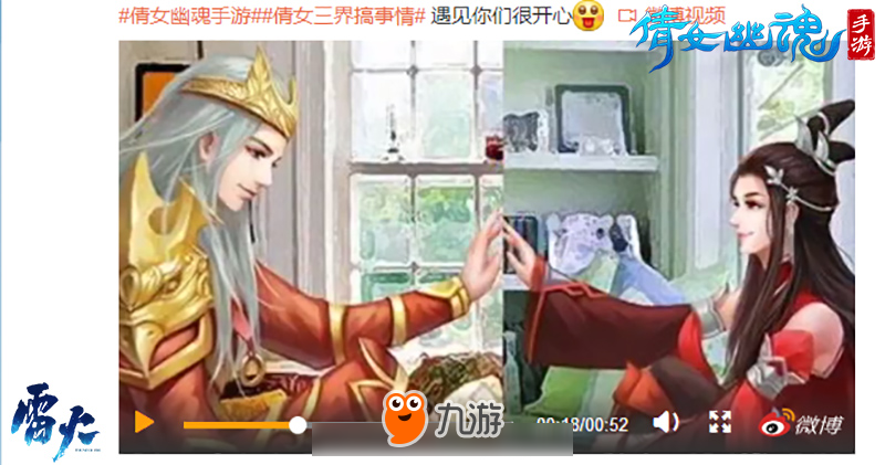 倩女手游截图大赛盘点 这些明信片脑洞逆天