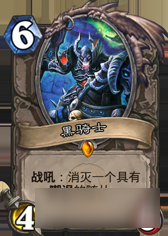 《炉石传说》月中冲传说控制牧卡组分享