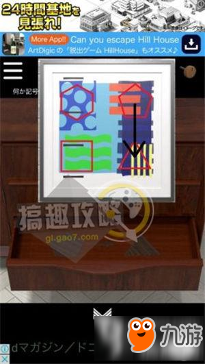 逃脱游戏北欧第3关攻略 逃脱游戏北欧第3关图文攻略