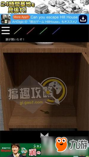 逃脱游戏北欧第3关攻略 逃脱游戏北欧第3关图文攻略