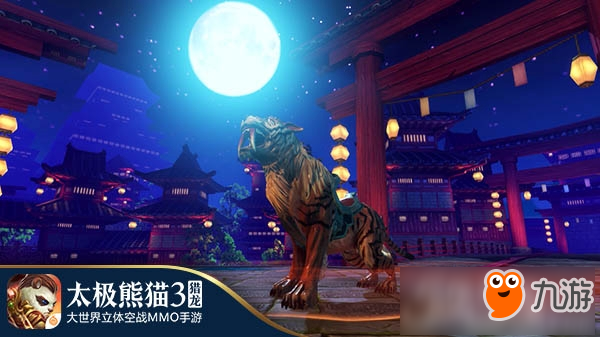 今日安卓二測《太極熊貓3：獵龍》再闖伊瓦蘭斯！