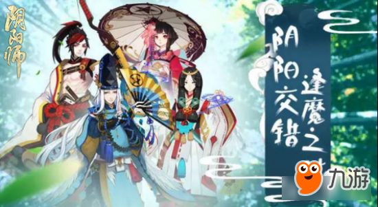 《阴阳师》逢魔之时宣传片奇幻上线 竹达彩奈平川大辅齐齐亮相