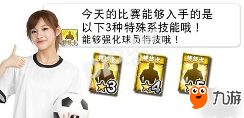 千呼万唤始出来!小秘书马凡舒喊你玩《实况俱乐部》
