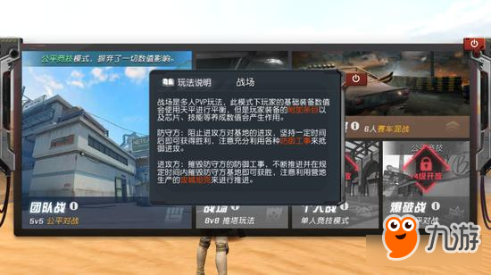 《终结者2：审判日》评测：荒野末世的冒险之旅