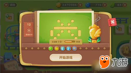 <a id='link_pop' class='keyword-tag' href='https://www.9game.cn/bwlb3/'>保卫萝卜3</a>手游冒险模式游乐场 第12关金萝卜攻略