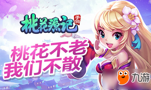 6月16日3:00更新预告