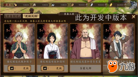《甲铁城的卡巴内瑞》正版手游家园玩法详解
