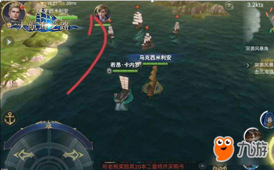 《大航海之路》迷失的海域高层快速通关技巧