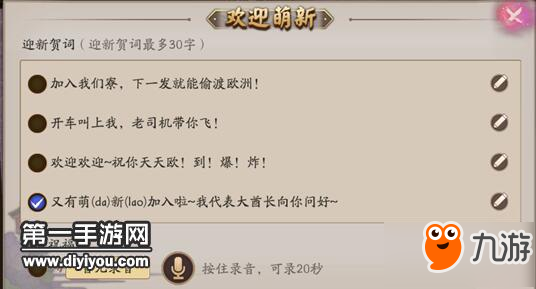 阴阳师逢魔之时大改 6月16日更新内容点评