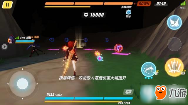 崩坏3迷路修女联机攻略 第6关高分打法阵容介绍