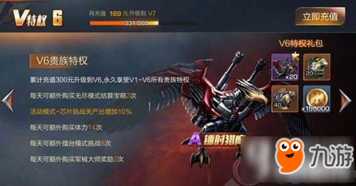 魂斗罗归来伙伴重组系统怎么样 伙伴重组系统介绍