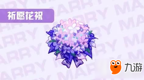 崩坏学园2祈愿花祝技能介绍 祈愿花祝实用性分析