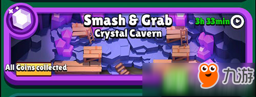 矿星之争smash crab矿洞模式怎么玩 水晶洞穴模式攻略汇总