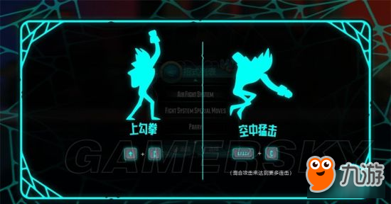 《兰德尔（Randall）》图文攻略 全关卡及BOSS打法图文攻略