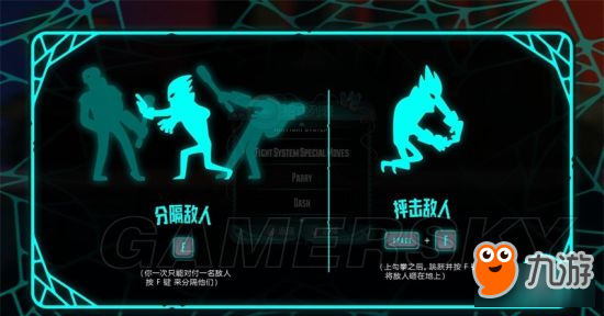 《兰德尔（Randall）》图文攻略 全关卡及BOSS打法图文攻略