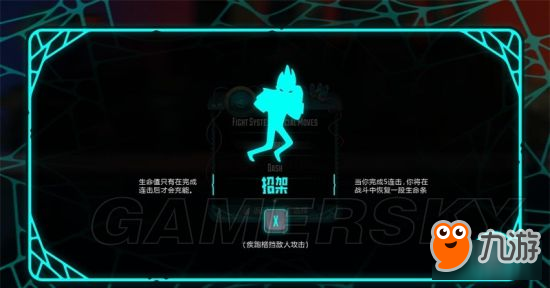 《兰德尔（Randall）》图文攻略 全关卡及BOSS打法图文攻略