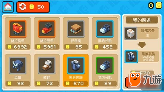 酣畅刺激的绝境大逃亡:像素僵尸逃生