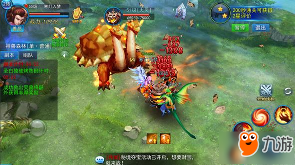 莽荒纪3D手游寂灭之域副本打法技巧详解