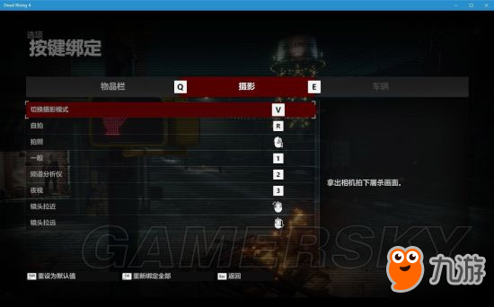 《丧尸围城4》键盘鼠标、手柄按键操作说明 丧尸围城4怎么操作